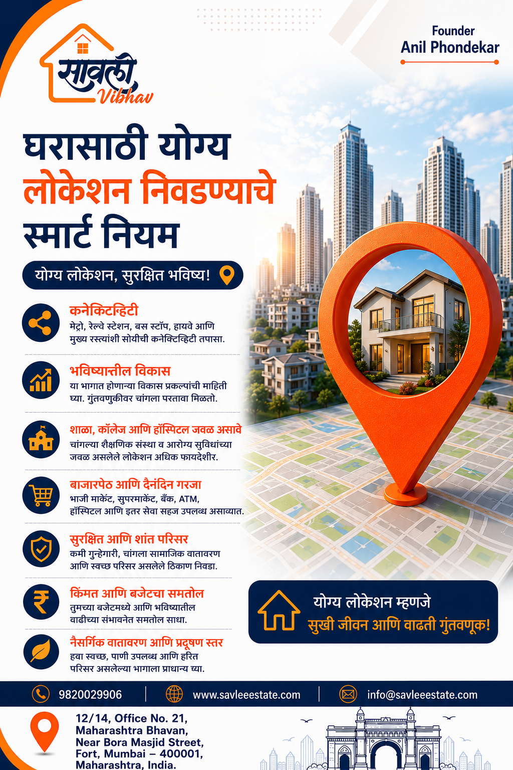Poster 2
